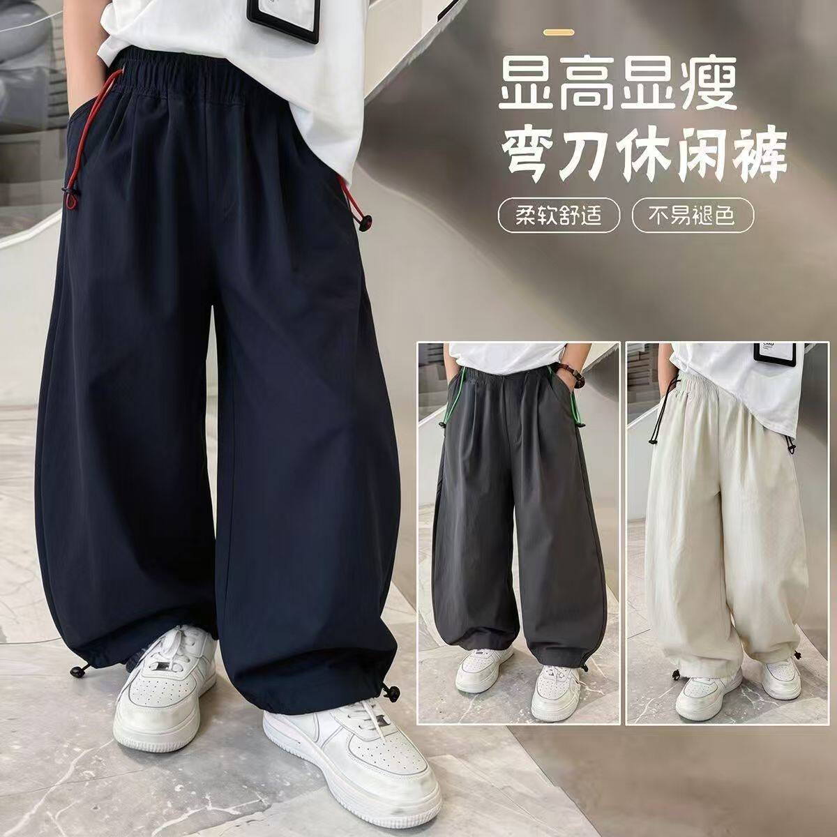 男童防蚊裤夏季2026新款薄款儿童运动夏装男孩长裤速干中大童帅气