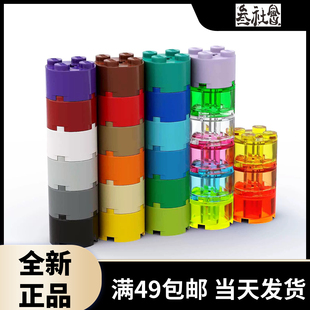 LEGO乐高 6143 3941 39223 2x2 圆柱砖 红黑白透明绿蓝棕黄色零件