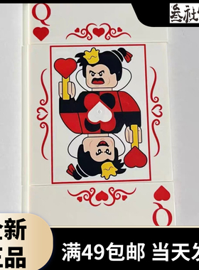LEGO乐高 10202pb047 69729pb079  10x6 超大 扑克牌印刷 正品