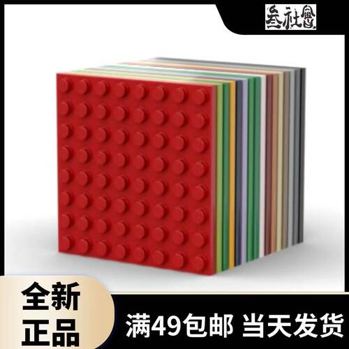 LEGO乐高基础深灰黑白4166618