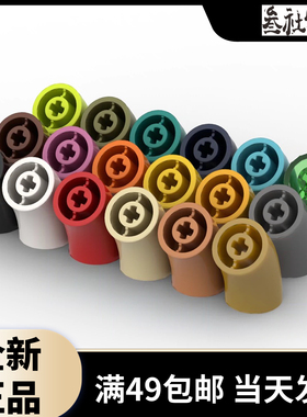 LEGO乐高 零配件 65473 圆弧形 连接件 黑白 红黄绿橄榄棕色肉粉