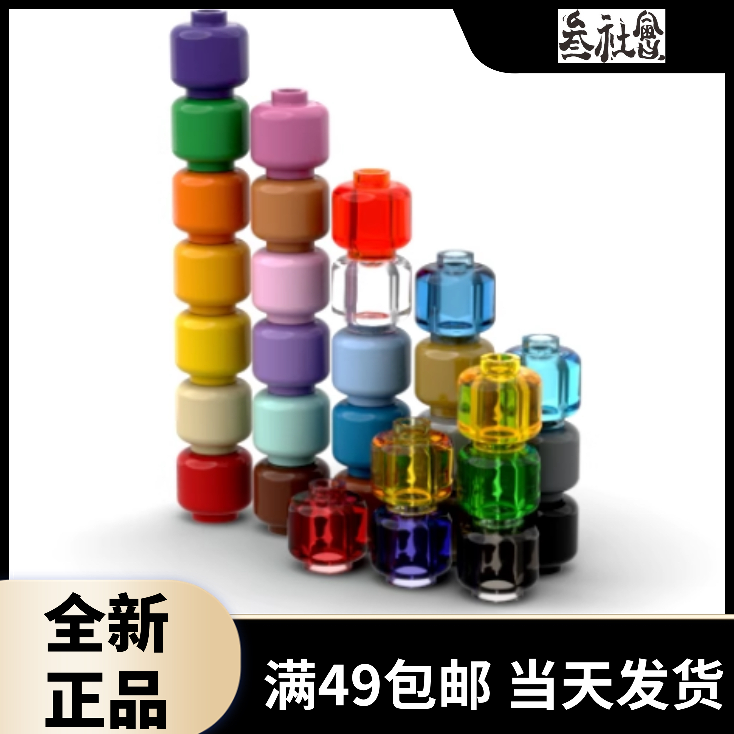 LEGO乐高素色拼搭积木塑料/胶质