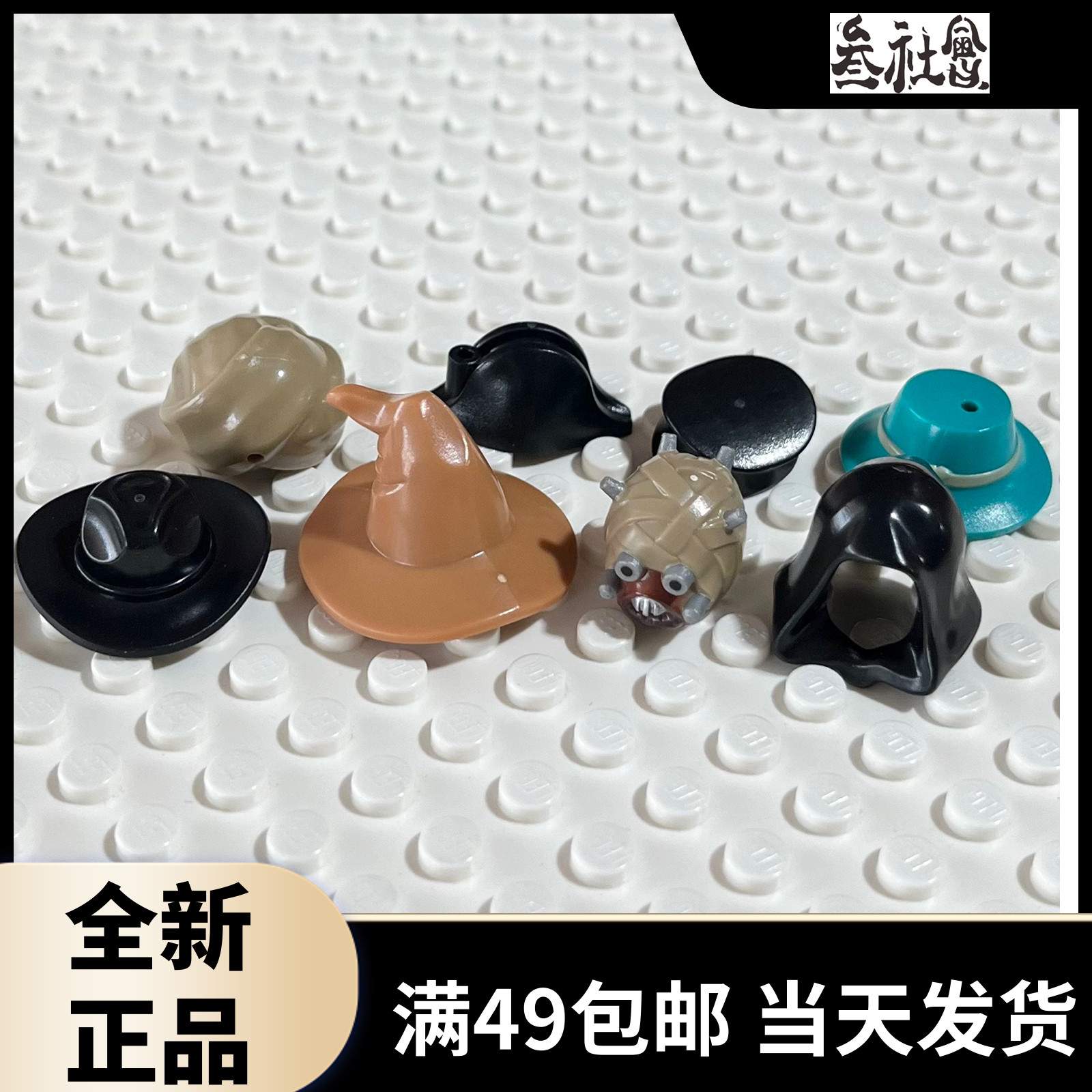 人仔帽子头饰LEGO/乐高图片