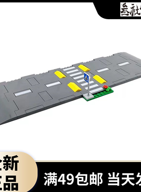 LEGO乐高 60304 71771 69958 城市道路街景底板 深湖蓝色 深米色