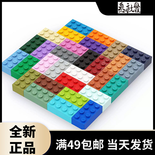 LEGO乐高 3001 2x4 基础砖 白黑红棕 浅灰深灰 黄粉蓝绿紫米色MOC