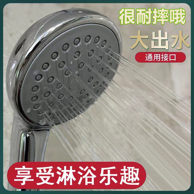 增压防爆手持花洒喷头