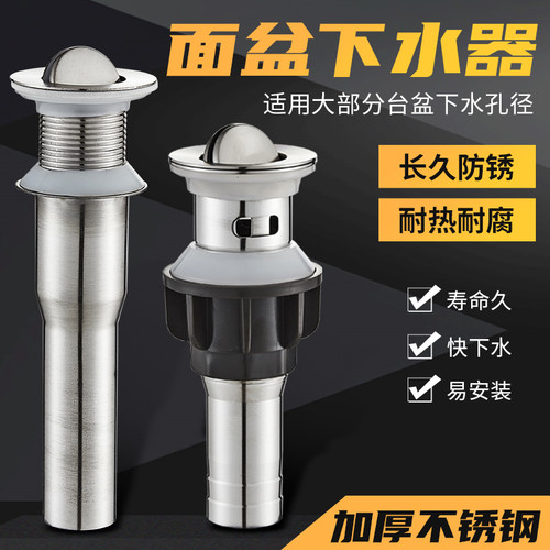 防臭落水排水管配件下水器