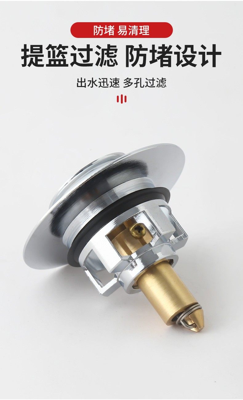 洗手盆下水器弹跳芯漏水塞洗脸盆面盆塞子盖洗手台按压式防臭配件,家装主材,脸盆配用件,淘宝优惠券,粉丝福利购,淘宝优惠卷
