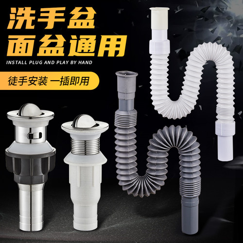 硅胶洗手盆加厚下水软管