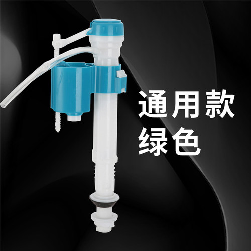 马桶水箱进水阀通用老式抽水坐便厕所上水器冲按钮排水阀全套配件