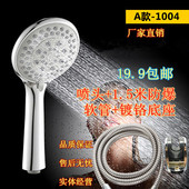 手持花洒喷头增压节水淋浴花洒套装 淋浴喷头卫浴莲蓬头浴室喷淋头