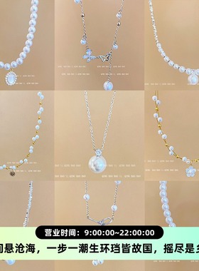高级感轻奢珍珠锁骨链ins小众珍珠项链锁骨链饰品爆款潮项链女