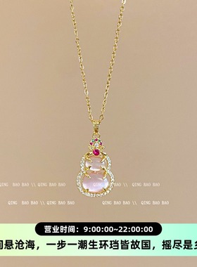 小众高级感粉色猫眼石葫芦吊坠项链女超闪满钻网红同款锁骨链颈链