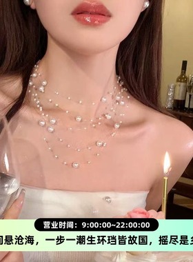 满天星多层珍珠项链女法式高级感轻奢锁骨链鱼线叠戴颈链配饰