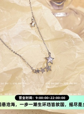 钛钢五角星设计感锁骨链项链女时尚小众气质高级感百搭项饰品