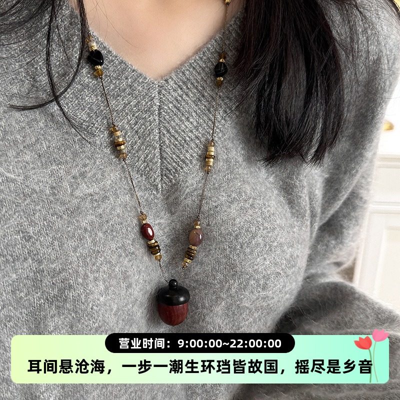 石头木头串珠榛子吊坠项链民族风复古小众毛衣链轻奢高级感项饰女