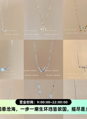 韩版微镶百搭锁骨链清仓女款