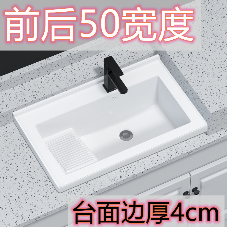 新款陶瓷洗衣盆阳台 家用洗衣池 一体台盆 双盆带搓板50宽薄边