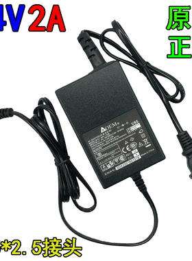 包邮DC24V2A电源适配器直流24伏2安开关电源模块LED灯24V1.5A1A