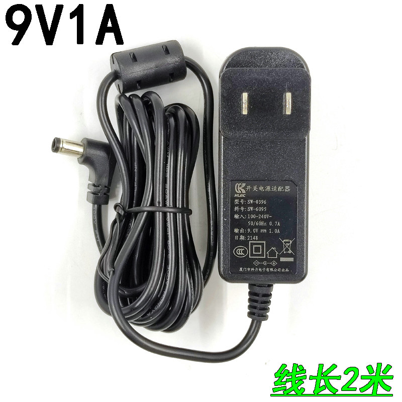 9V1A电源适配器POS机路由器刷卡机电源9V600maDC9v0.6A光猫电源