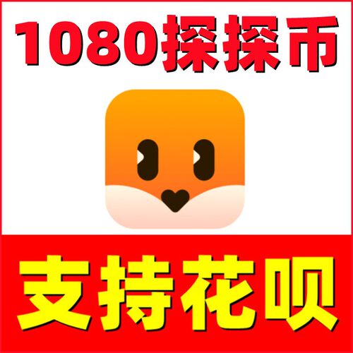1080币