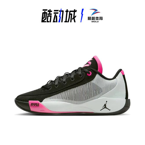 耐克Jordan东契奇气垫低帮篮球鞋