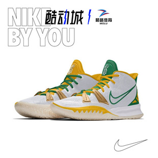 耐克Nike 欧文7代 Kyrie 7 ID俄勒冈鸭男子中帮篮球鞋 DA7567-991