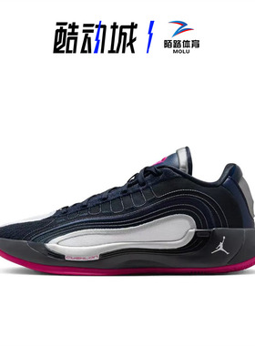 耐克NIKE JORDAN LUKA 卢卡4代男子低帮气垫实战篮球鞋HF0824-400