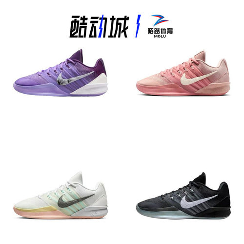 耐克萨布丽娜3男女低帮气垫篮球