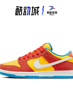 耐克Nike Dunk SB黄橙色辛普森男女低帮复古休闲板鞋 BQ6817-602