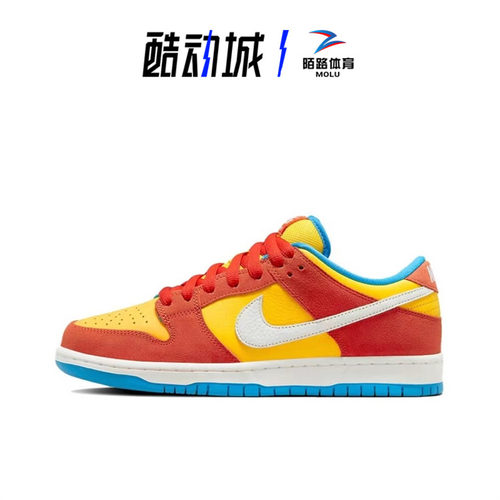 耐克黄橙色辛普森低帮休闲板鞋