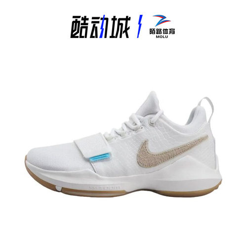 陌路体育 Nike PG1 保罗乔治1代 泡椒 低帮实战篮球鞋 IV2869-110
