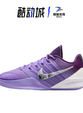 耐克Nike Sabrina 3 萨布丽娜3男女低帮气垫篮球鞋HF2882-100-600