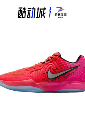Nike耐克 JA2EP莫兰特2 KOOL AID联名 男子低帮篮球鞋 IF0303-600