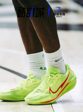 耐克Nike Air Zoom GT Cut 1 EYBL 男子篮球鞋 IM2190-IH3991-700