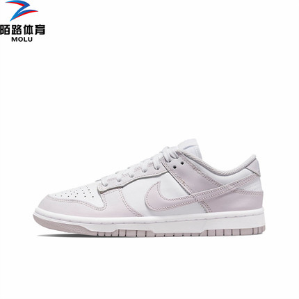 Dunk Low 白粉浅紫女子休闲潮流复古低帮板鞋 DD1503-116