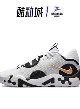 耐克Nike PG6 保罗乔治6代黑白男子低帮篮球鞋 DH8447-DC1974-101