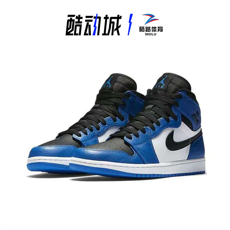 耐克 Air Jordan AJ1小闪电消失的飞翼女子高帮篮球鞋 705300-400