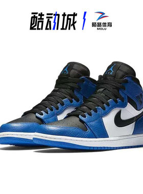 耐克 Air Jordan AJ1小闪电消失的飞翼女子高帮篮球鞋 705300-400