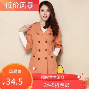 显瘦棉质风衣长外套 甜美双排扣显瘦小A字版 5折品牌撤柜秋季 新款