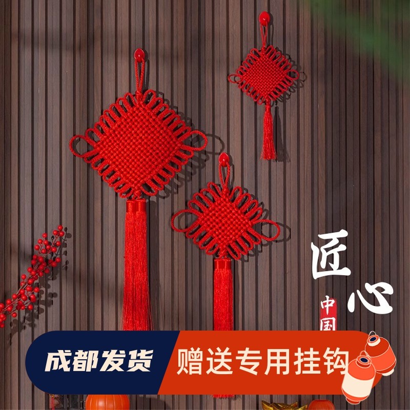 中国结挂件小号客厅玄关入户门平安结新年喜庆春节氛围布置装饰品