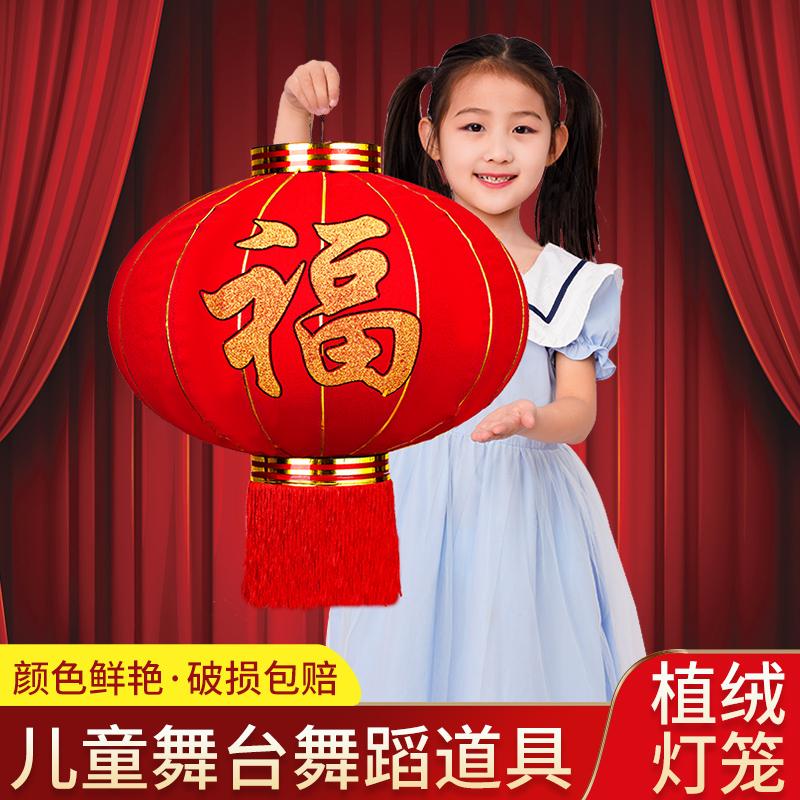 新年元旦户外挂大红福字绒布灯笼