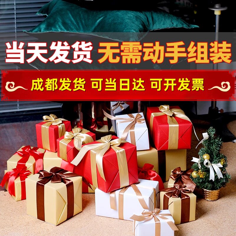 新年春节礼物盒装饰商场珠宝店活动大礼品堆头店铺店庆摆件布置