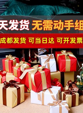 新年礼物盒装饰商场门店礼品堆头