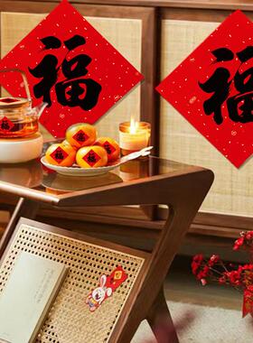 2026新年黑色福字马年生肖门贴家用春节氛围装饰烫金贴画立体斗方