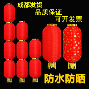 新年装饰拉丝大红冬瓜灯笼户外过新年社区街道挂树上防水长条串联