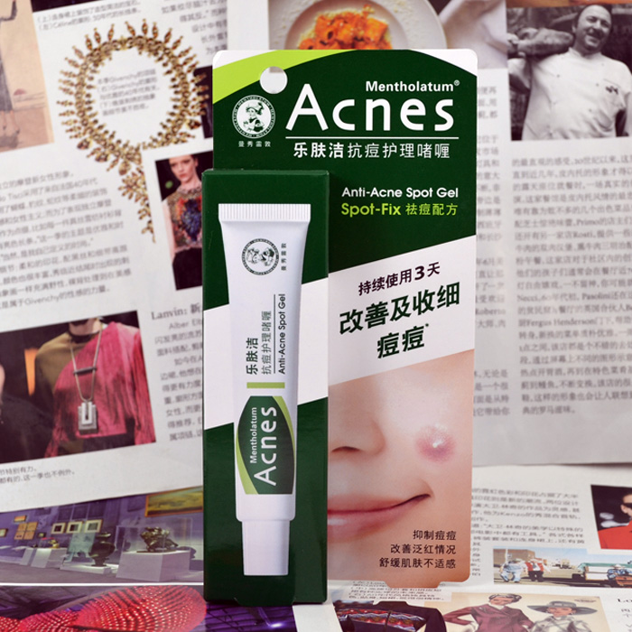 曼秀雷敦乐肤洁抗痘护理啫喱18g 控油淡化痘印祛痘膏霜青春痘男女