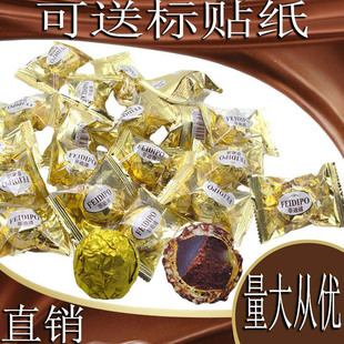 喜糖花店花朵菲迪浦金沙果仁巧克力圆球锡纸夹心鲜花店蛋糕装饰