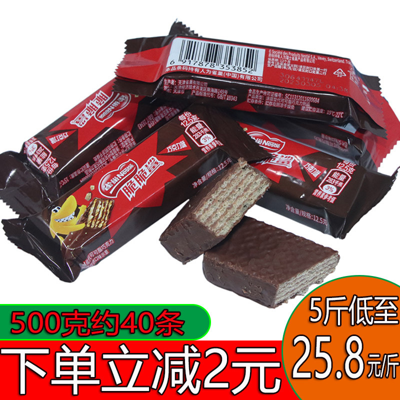 雀巢脆脆鲨威化饼干10
