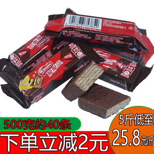 雀巢脆脆鲨威化夹心饼干散装巧克力味零食喜饼喜糖独立包装